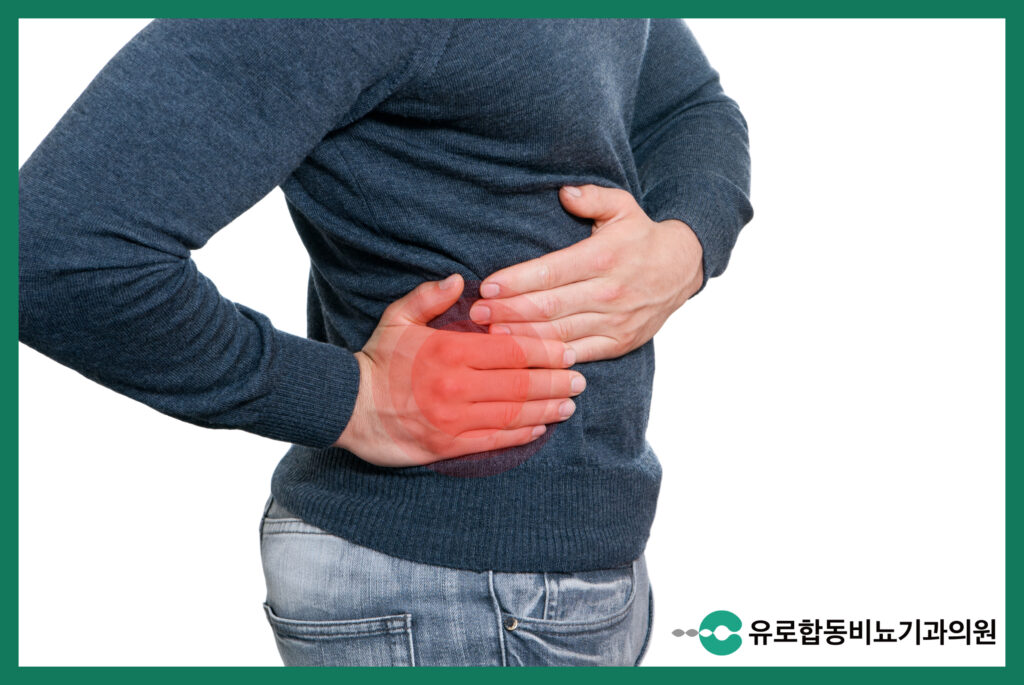 옆구리 통증 이미지